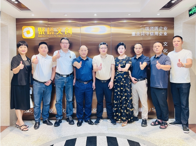 熱烈歡迎湖南省婁底市工商聯(lián)黨組成員、副主席吳石堅一行蒞臨廣州聚橋文創(chuàng)指導交流！