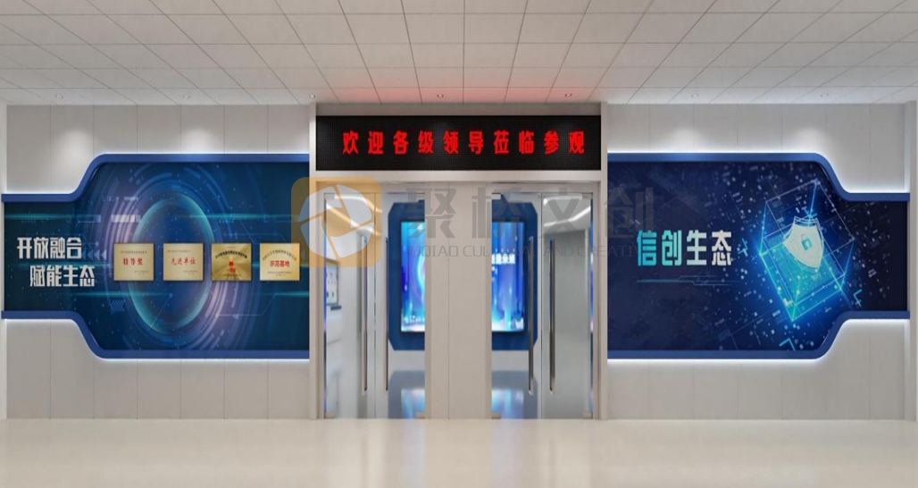 案例欣賞|廣東省教育行業(yè)信創(chuàng)適配測試中心展廳設計方案-聚橋文創(chuàng)