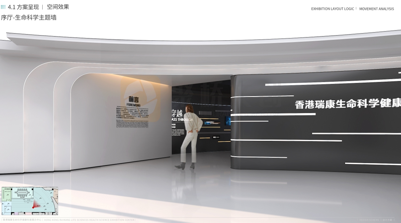 制造業企業展廳設計指南：八大核心要素打造品牌新窗口