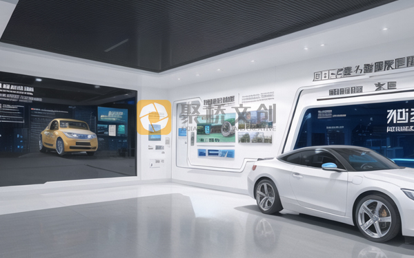 汽車行業展廳設計升級方案：從產品陳列到場景化體驗轉型