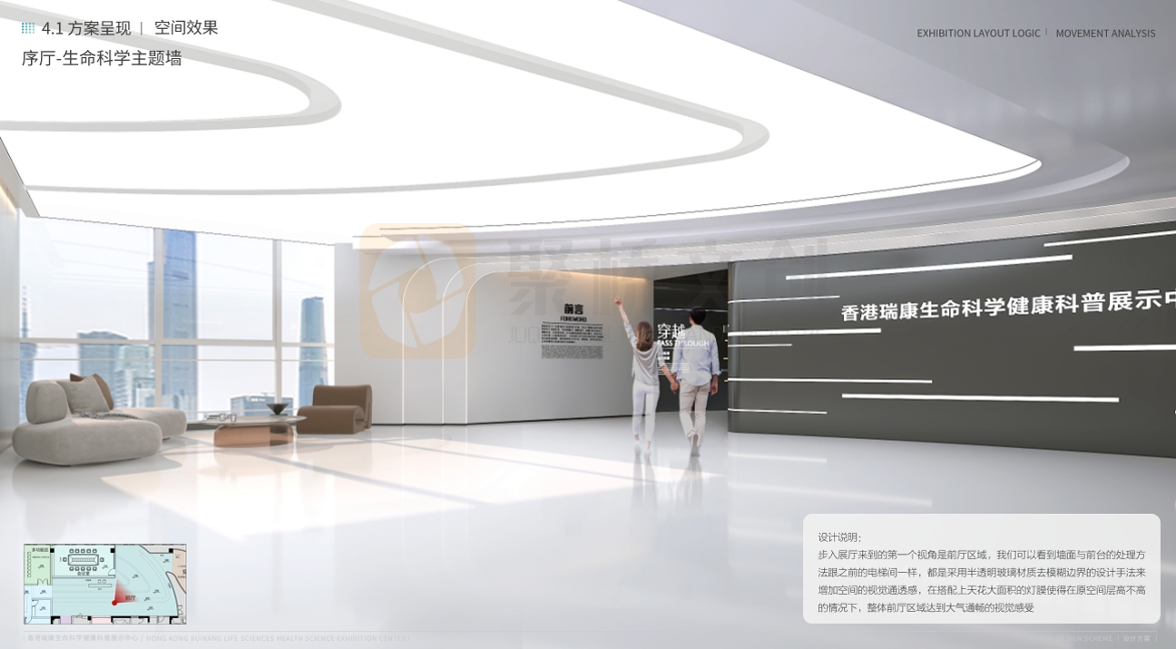 企業數字展廳設計的5大核心要素：打造沉浸式品牌空間