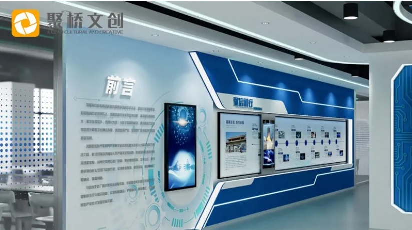 小空間大智慧：中小企業如何高效利用數字展館設計提升品牌形象？