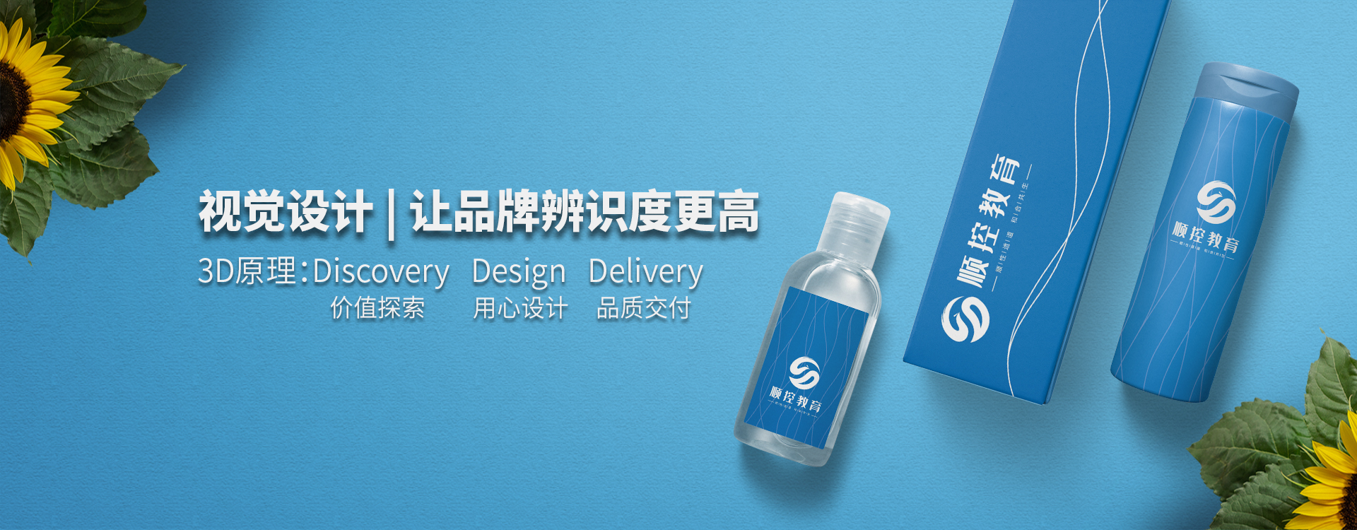 品牌語言  品牌風格，聚橋為您打造品牌文化