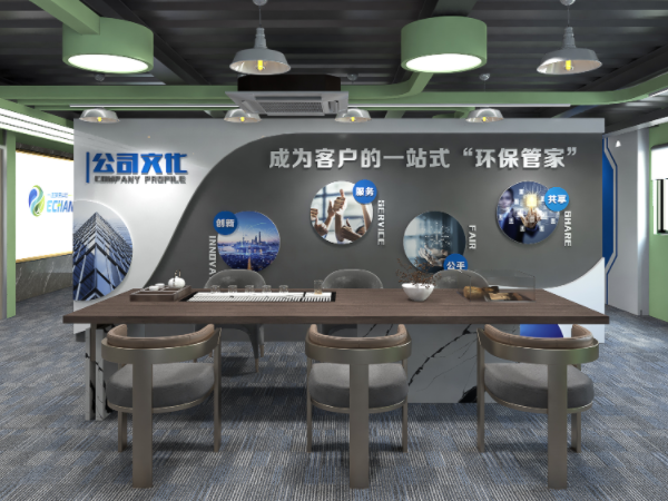 辦公環境文化