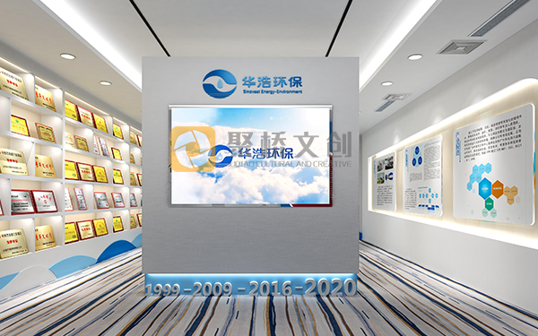 企業展廳設計