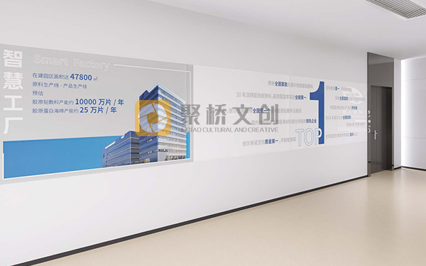 企業(yè)文化展廳設計