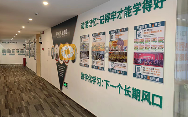 企業環境文化設計