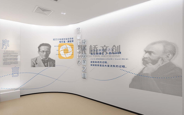 企業文化展廳設計