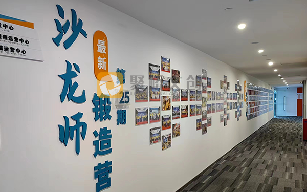 創業公司企業文化，優秀企業文化，企業文化設計