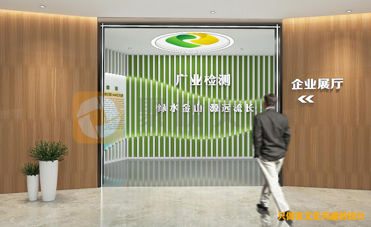 廣業國企企業展廳設計.png