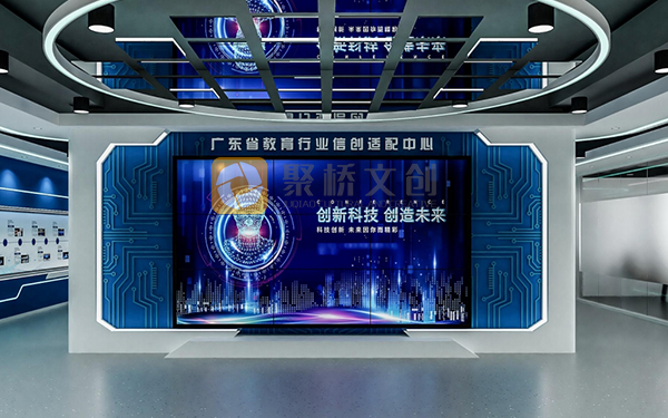 如何挑選廣東地區(qū)優(yōu)質的企業(yè)智慧展廳設計公司？