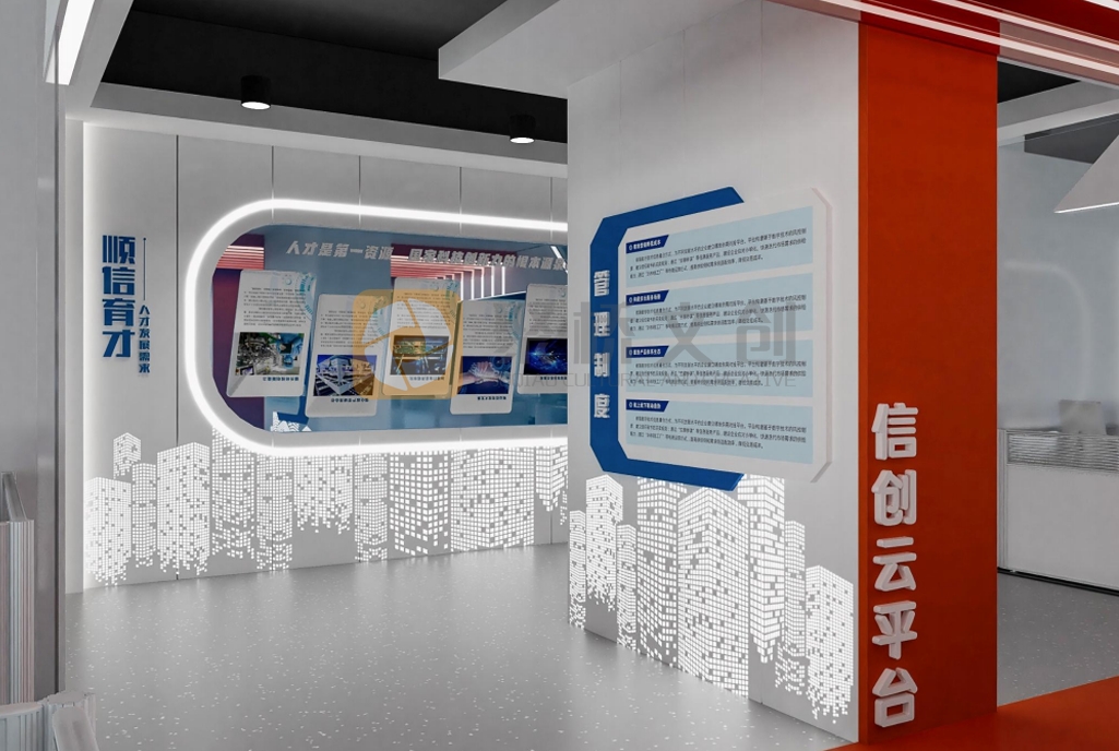 數字科技企業展廳設計施工