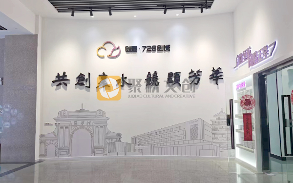 專精特新企業(yè)展廳設(shè)計(jì)