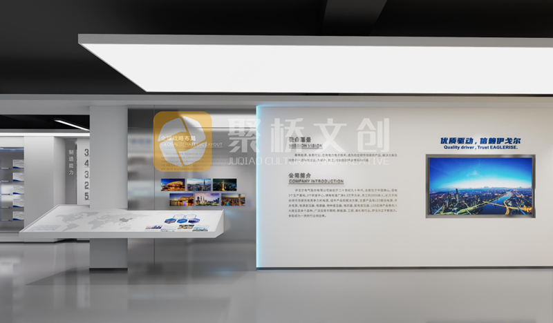 電源生產制造業企業文化展廳設計-聚橋文創