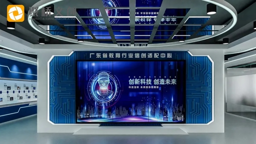 半導體企業數字展廳設計