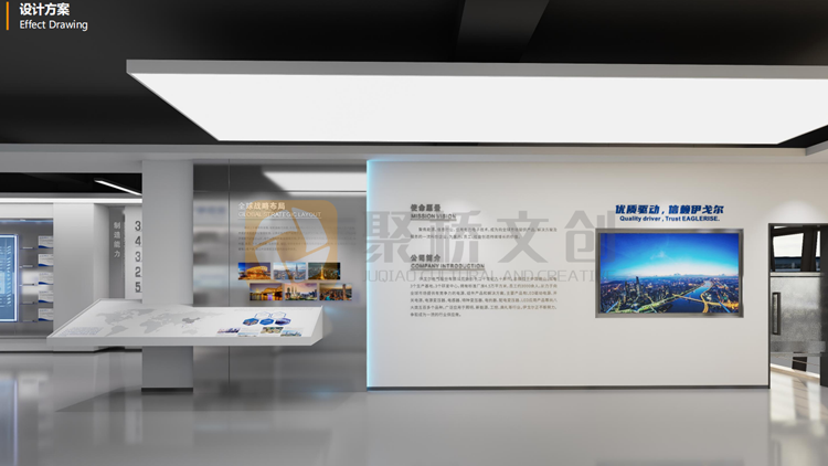 企業展廳設計