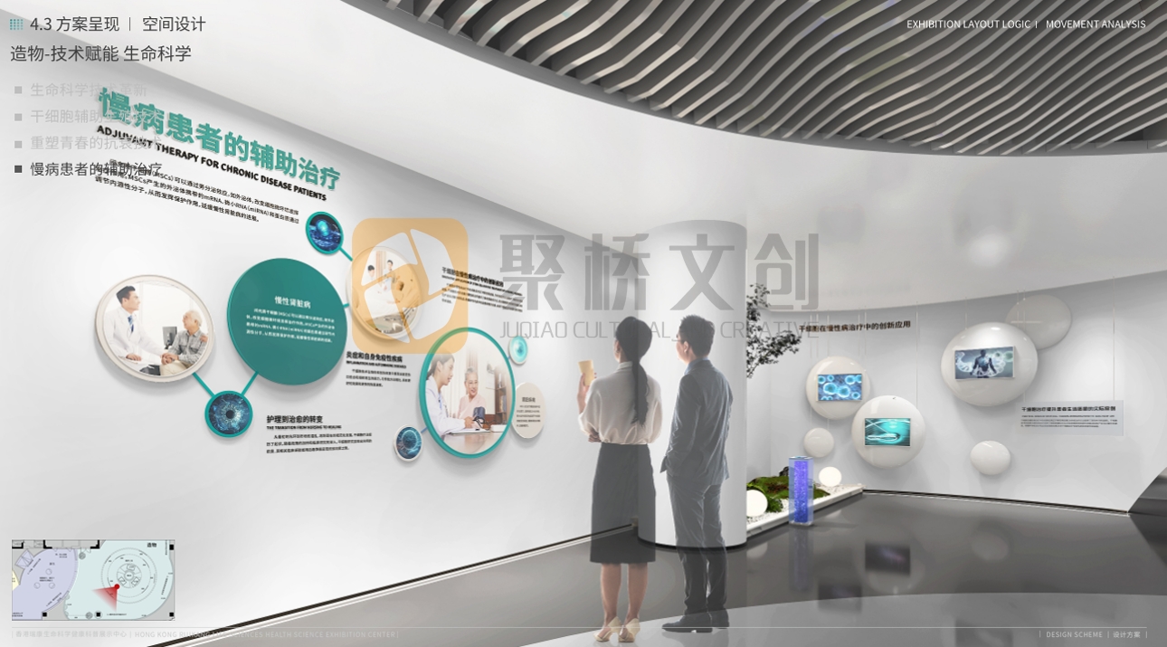 企業展廳設計